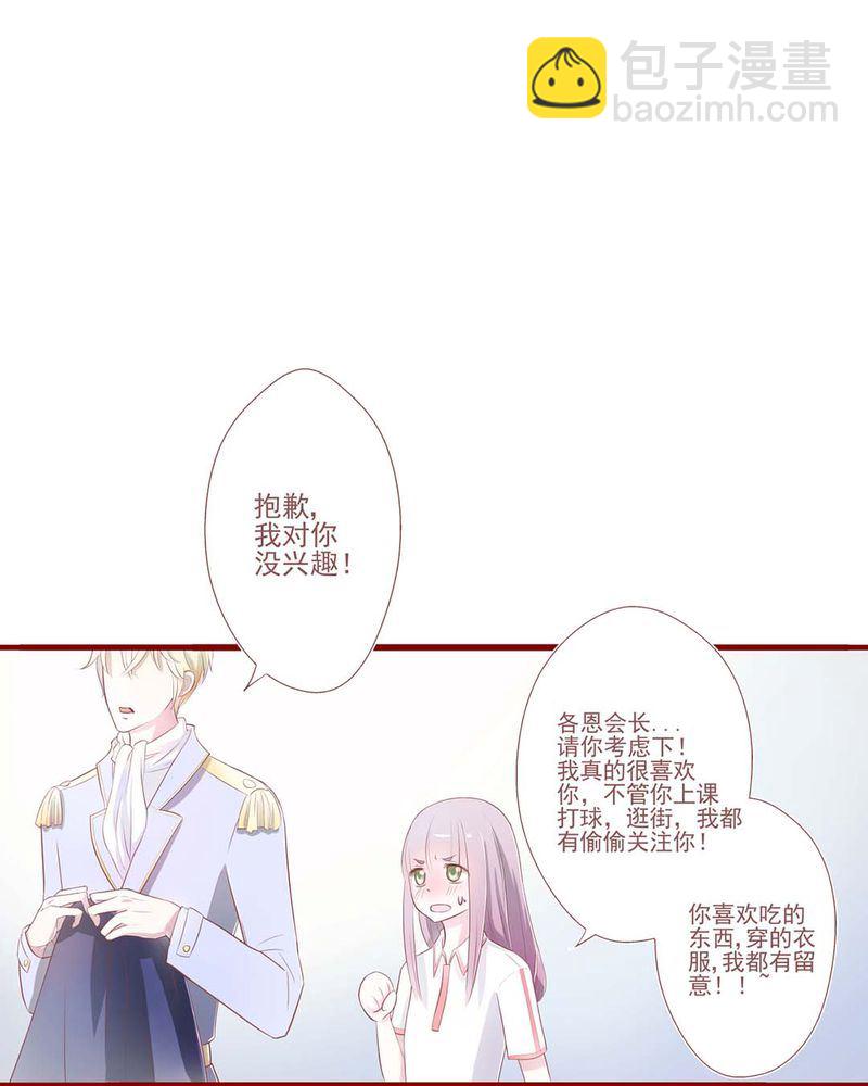 这里有点不正常 第2集-第2话