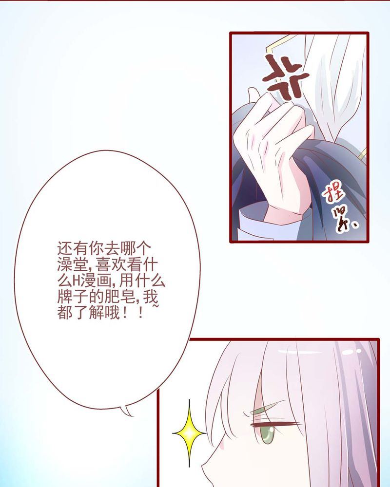 这里有点不正常 第2集-第2话