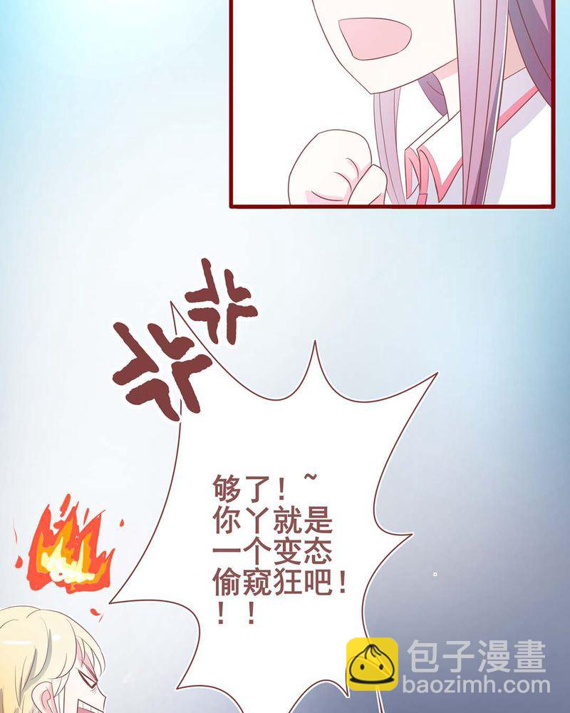 这里有点不正常 第2集-第2话