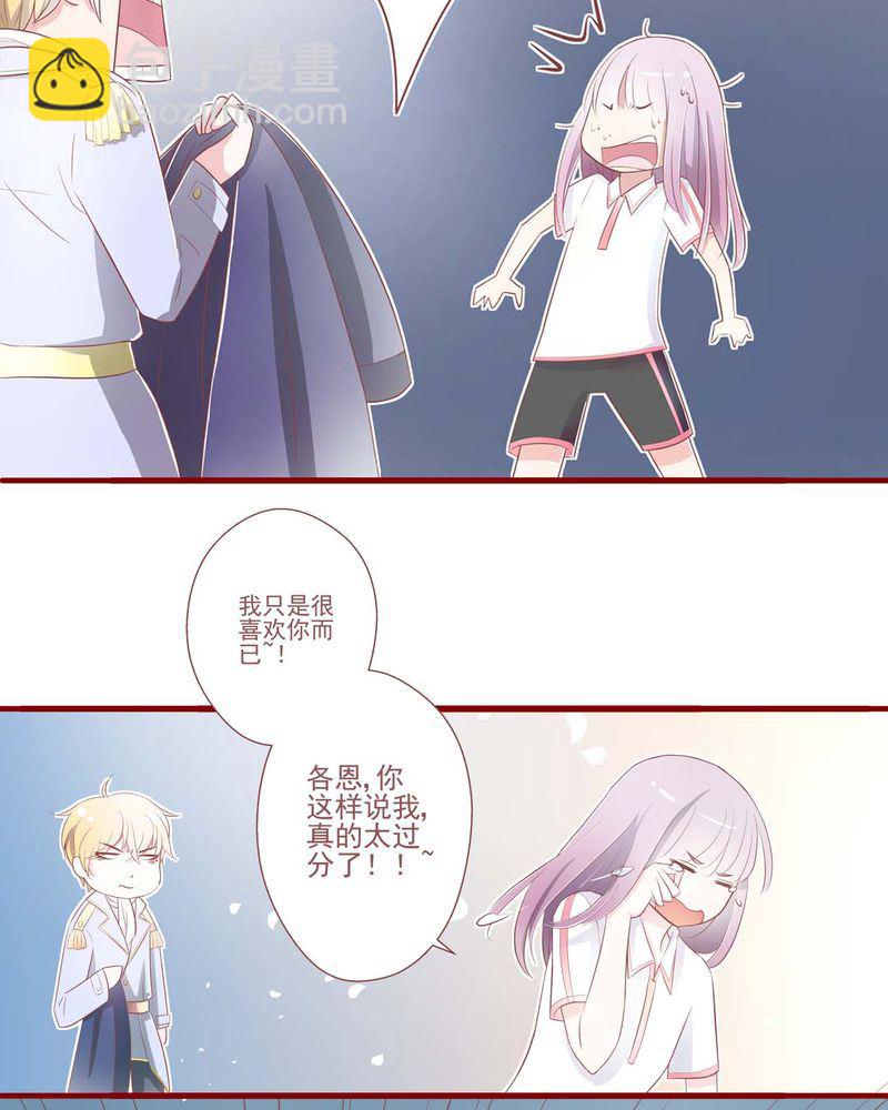 这里有点不正常 第2集-第2话