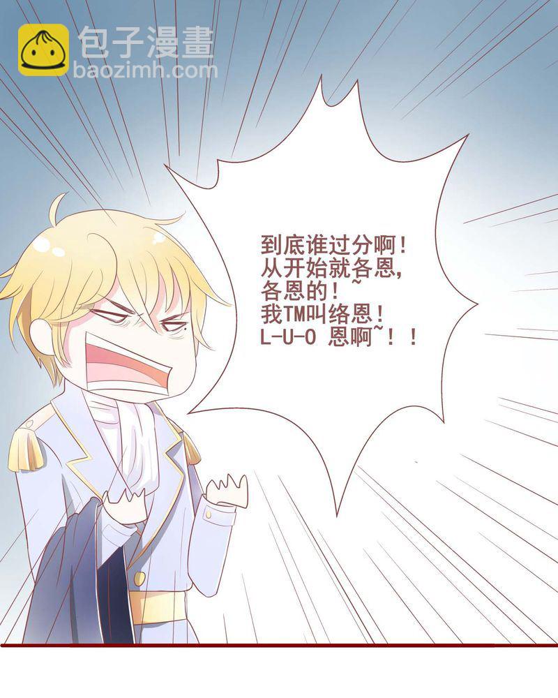 这里有点不正常 第2集-第2话