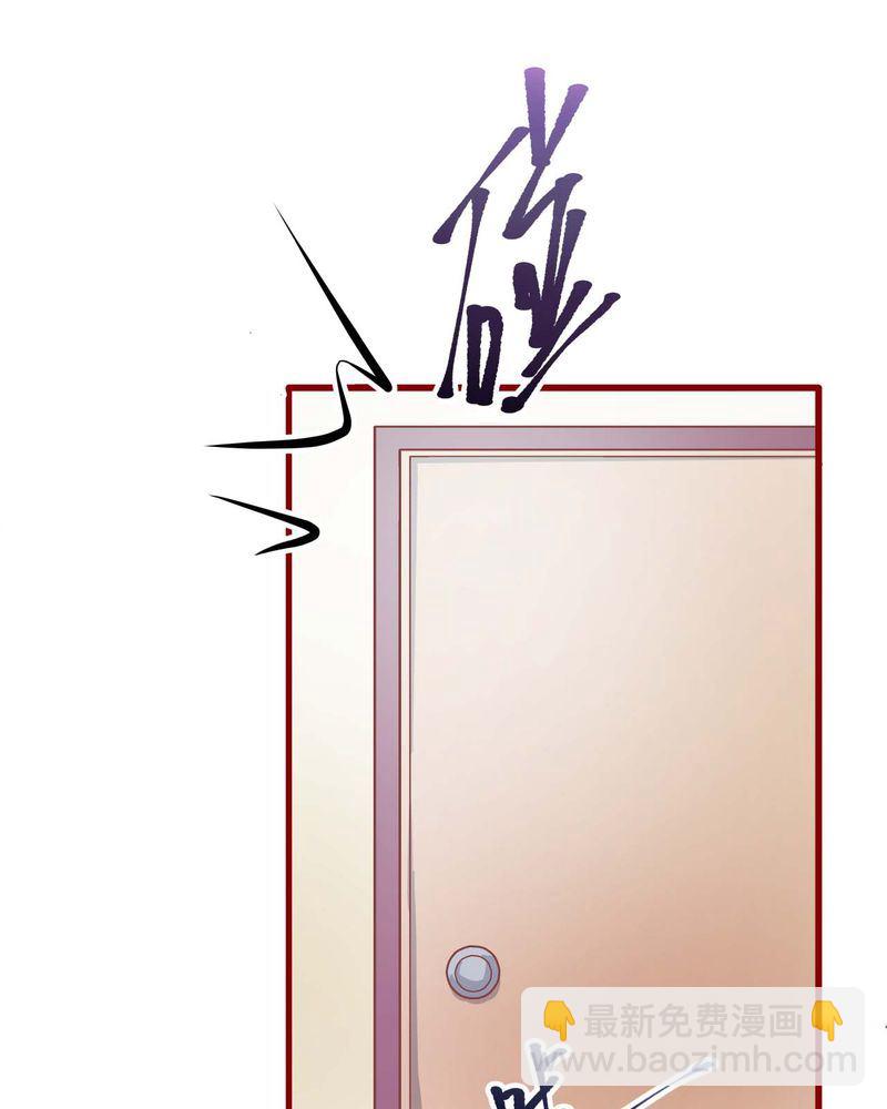 这里有点不正常 第2集-第2话