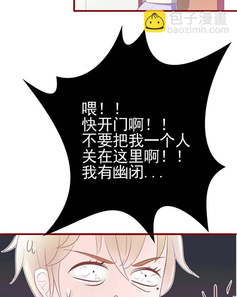 这里有点不正常 第2集-第2话