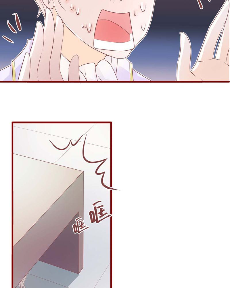 这里有点不正常 第2集-第2话