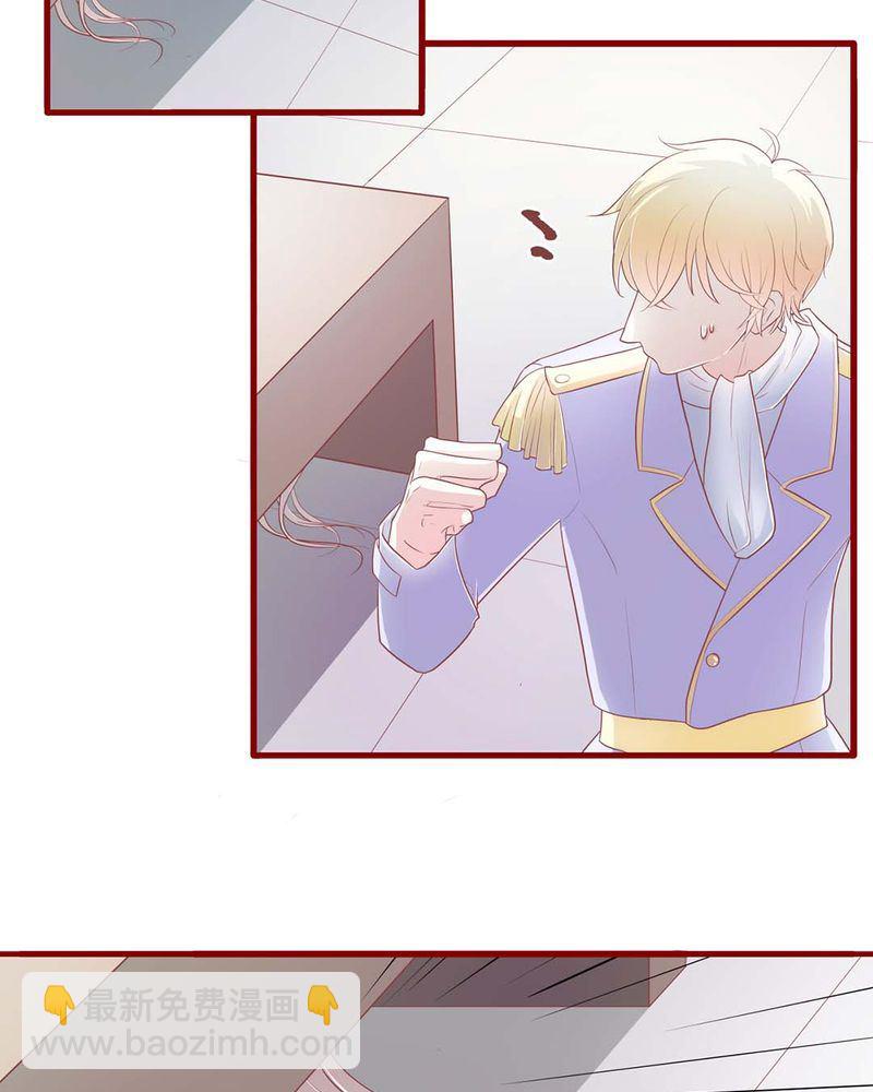 这里有点不正常 第2集-第2话