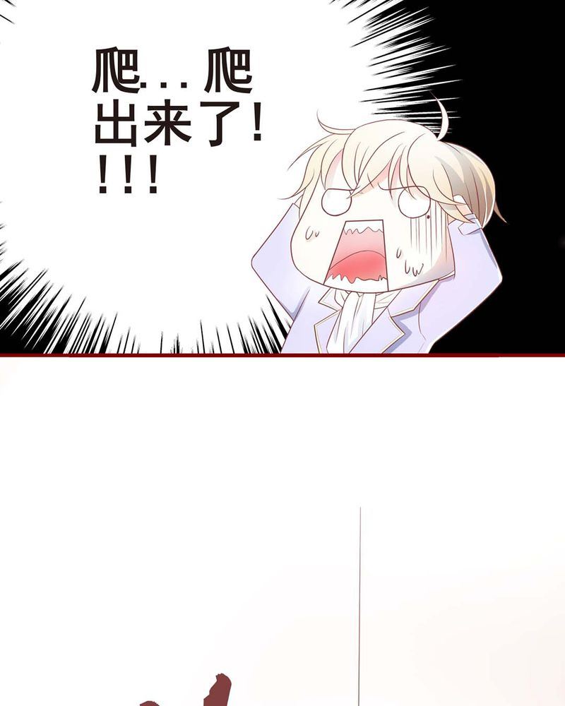 这里有点不正常 第2集-第2话