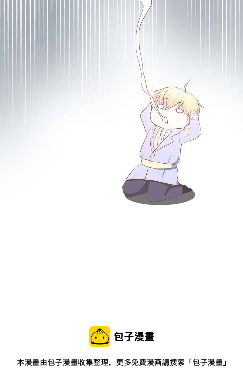 这里有点不正常 第2集-第2话