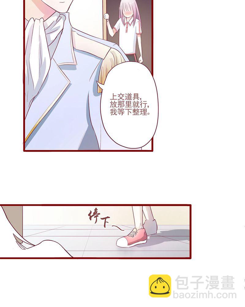 这里有点不正常 第2集-第2话