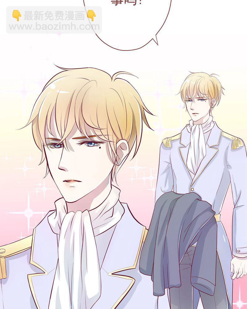 这里有点不正常 第2集-第2话