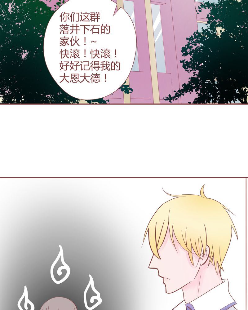 这里有点不正常 第12集-第12话