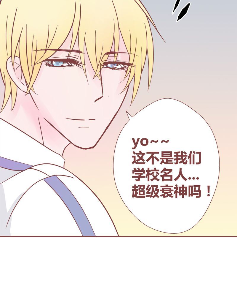 这里有点不正常 第12集-第12话