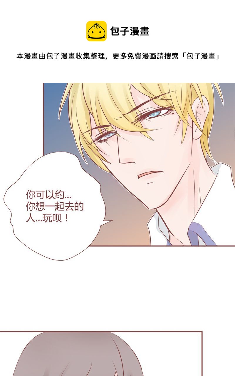 这里有点不正常 第12集-第12话