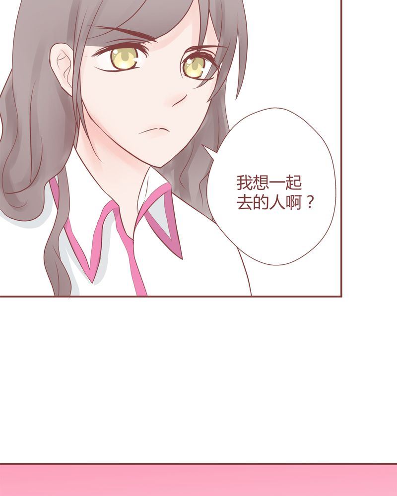 这里有点不正常 第12集-第12话