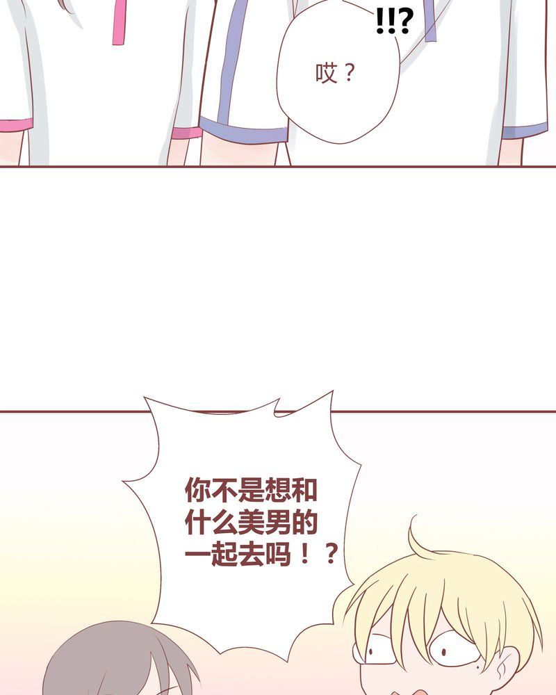 这里有点不正常 第12集-第12话