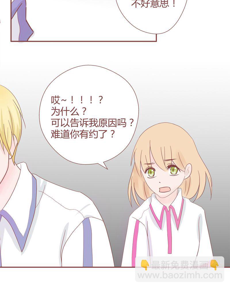 这里有点不正常 第12集-第12话