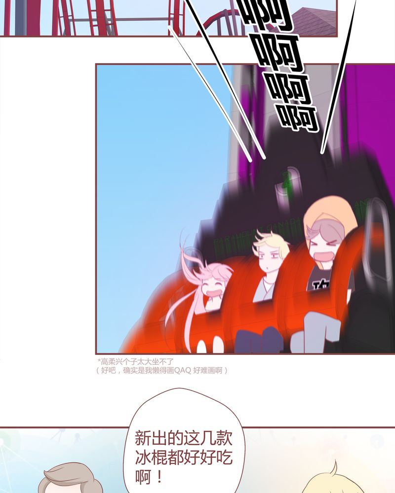 这里有点不正常 第14集-第14话