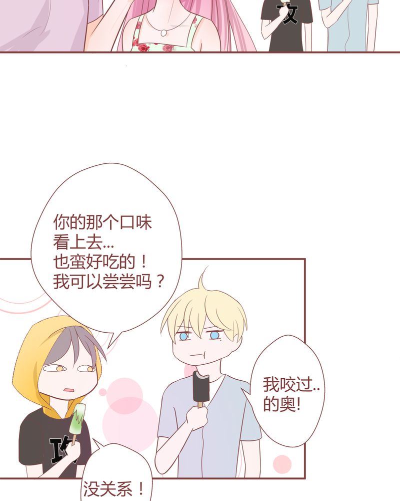 这里有点不正常 第14集-第14话