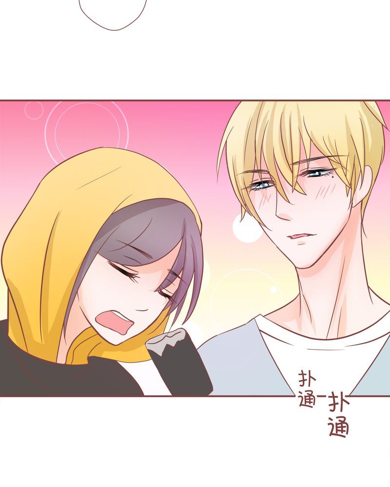 这里有点不正常 第14集-第14话