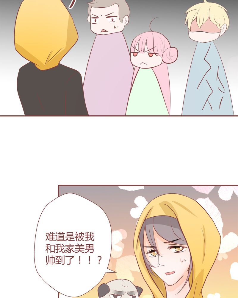 这里有点不正常 第14集-第14话