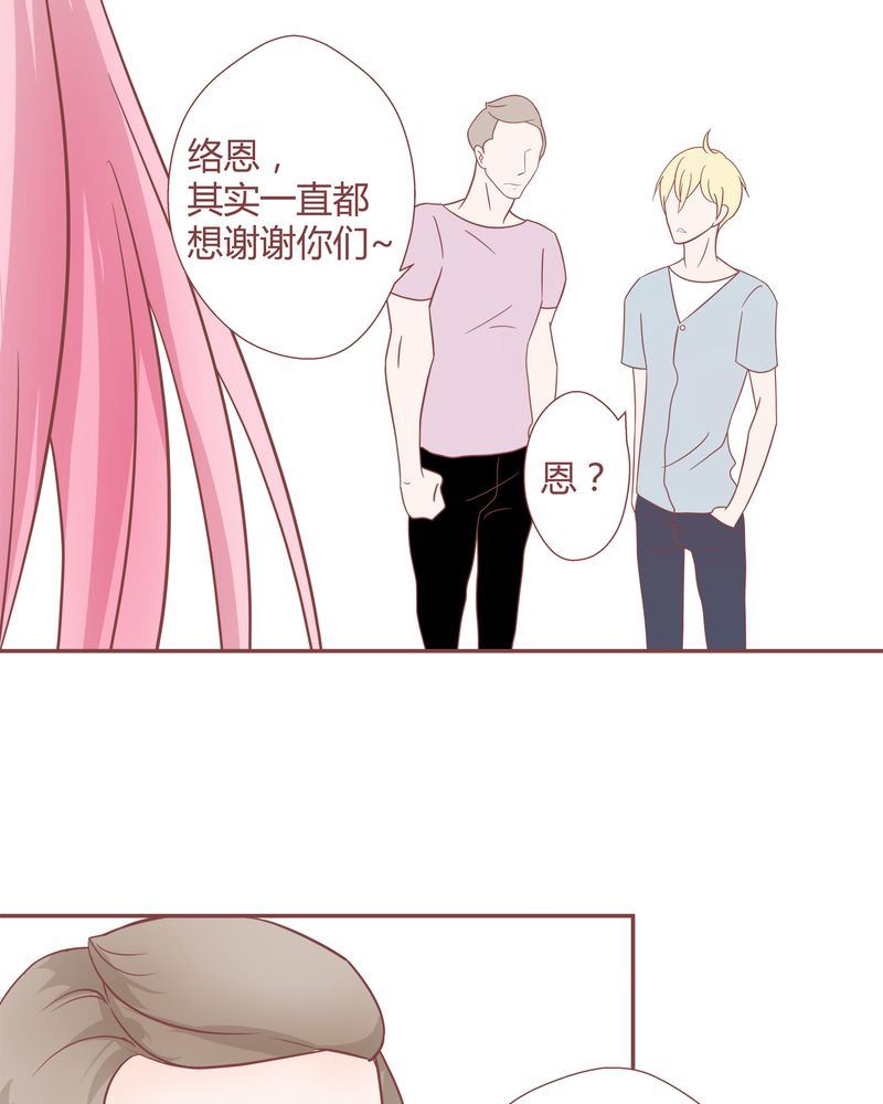 这里有点不正常 第14集-第14话