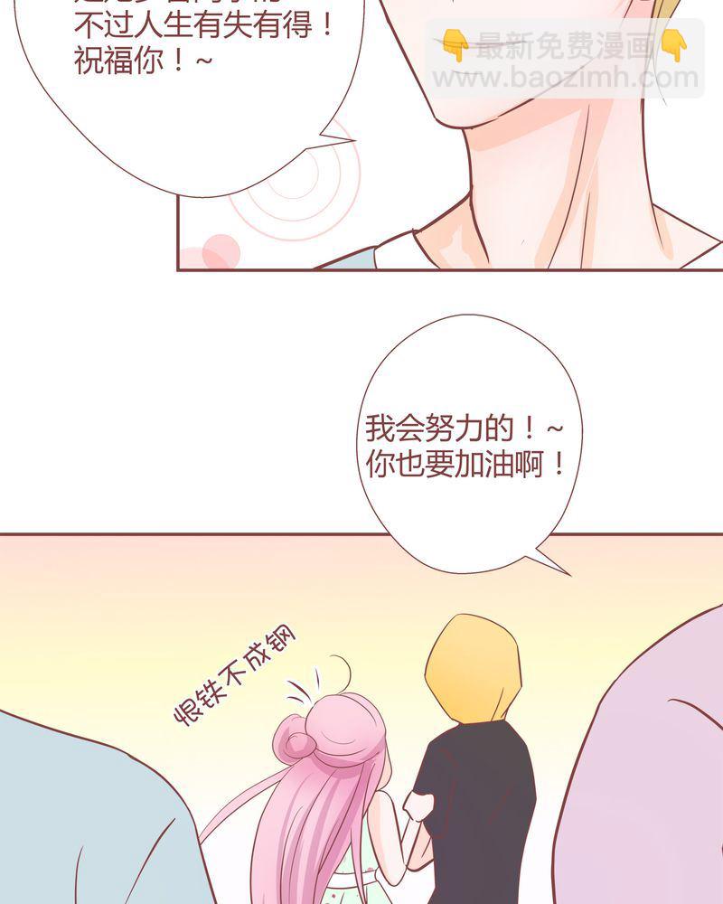 这里有点不正常 第14集-第14话