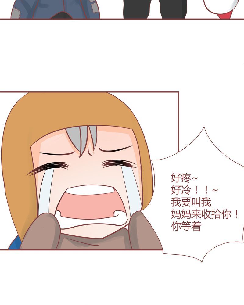 这里有点不正常 第16集-第16话