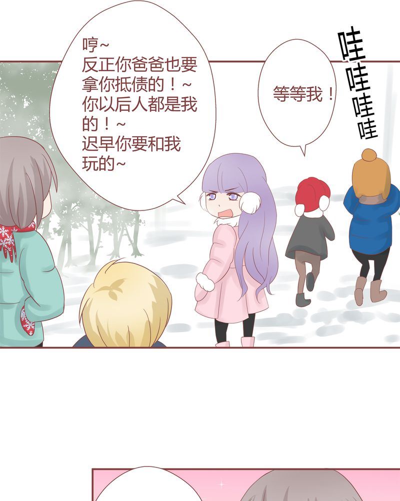 这里有点不正常 第16集-第16话