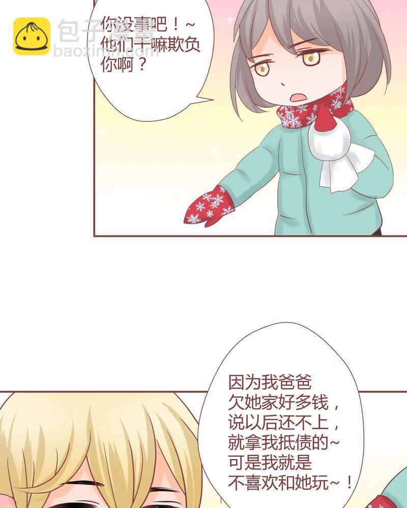 这里有点不正常 第16集-第16话