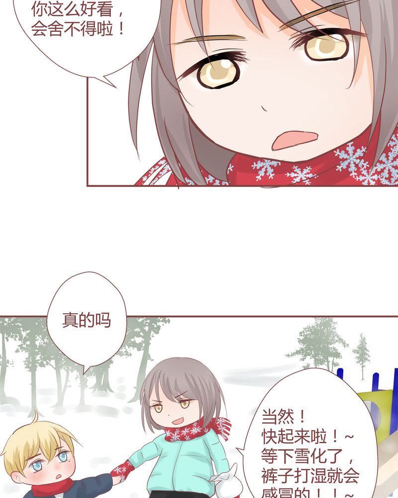 这里有点不正常 第16集-第16话