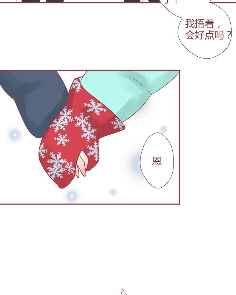 这里有点不正常 第16集-第16话