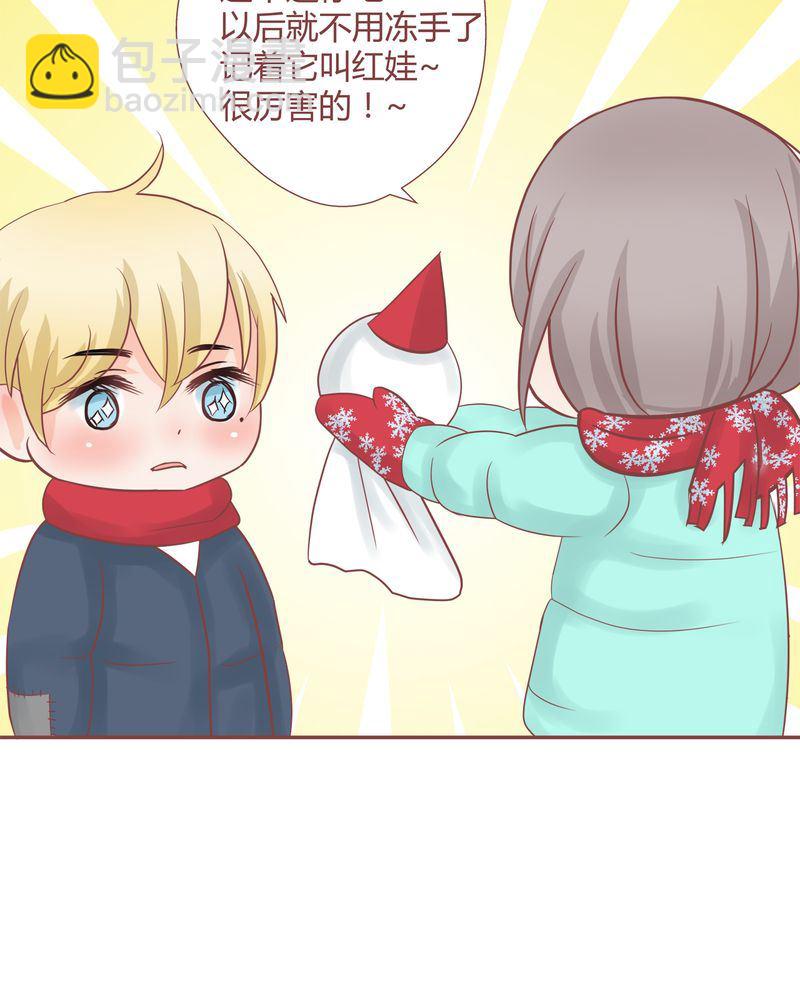 这里有点不正常 第16集-第16话