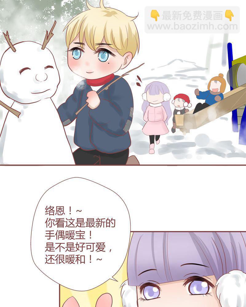 这里有点不正常 第16集-第16话