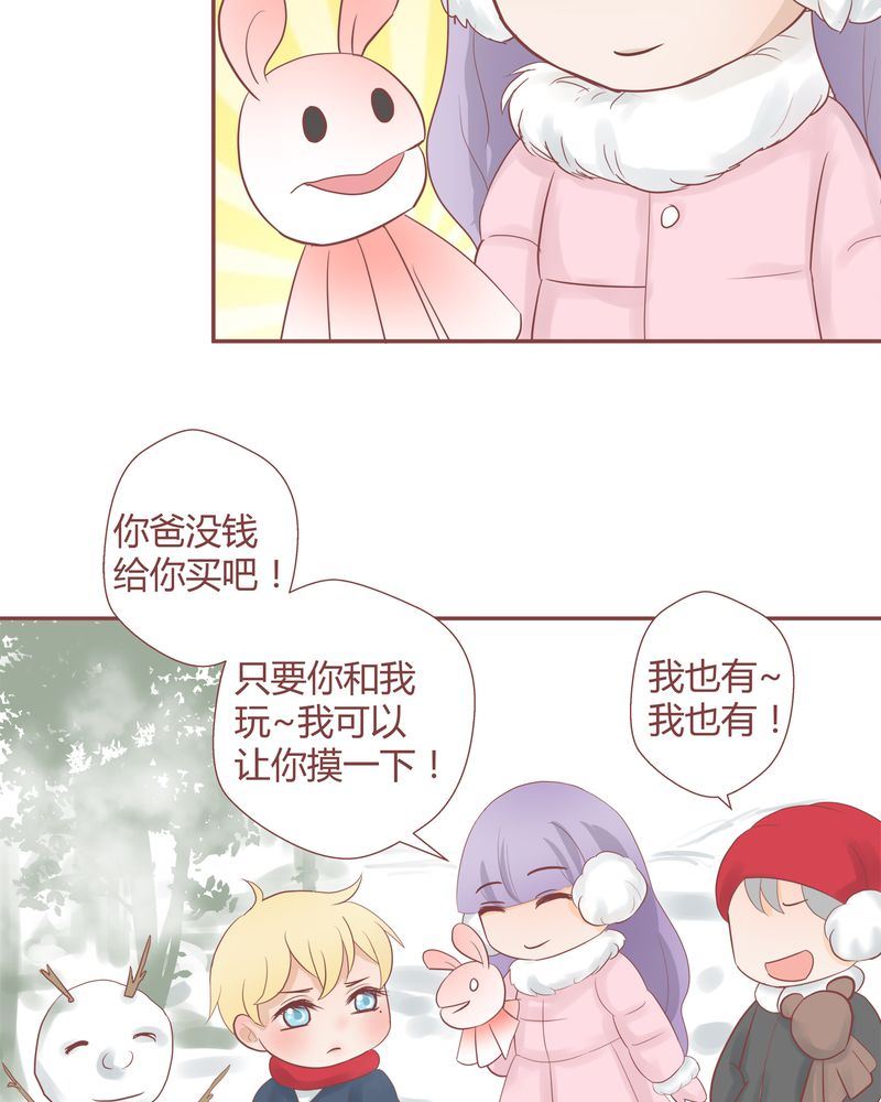 这里有点不正常 第16集-第16话