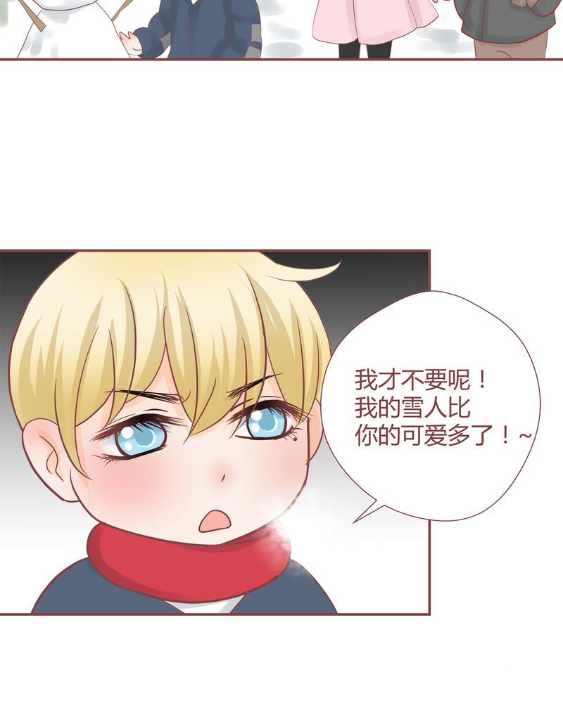 这里有点不正常 第16集-第16话