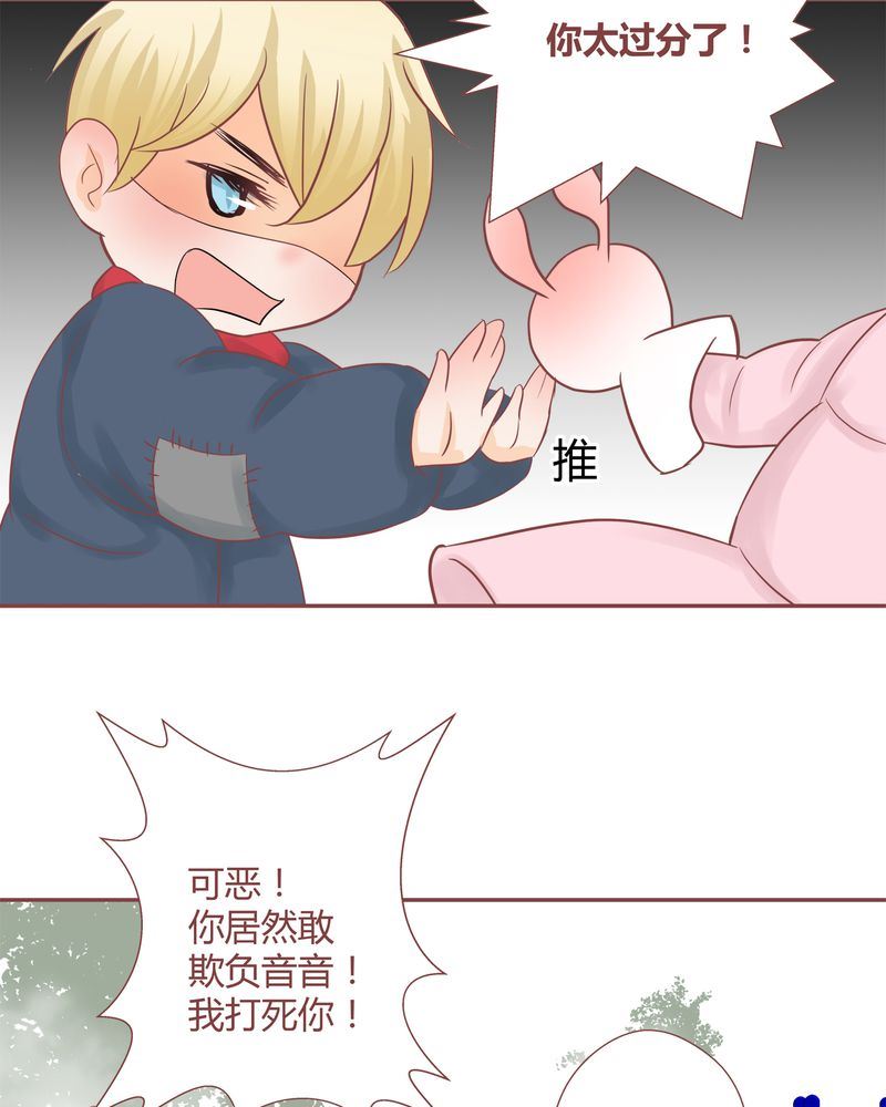 这里有点不正常 第16集-第16话