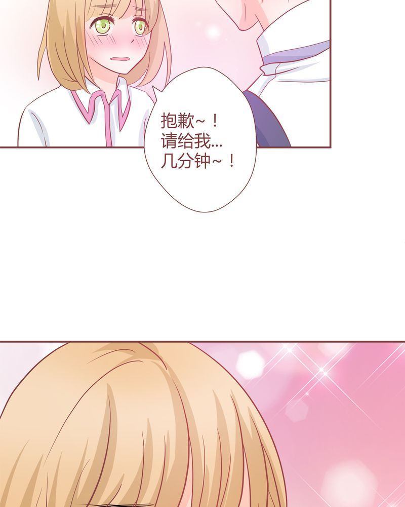 这里有点不正常 第18集-第18话