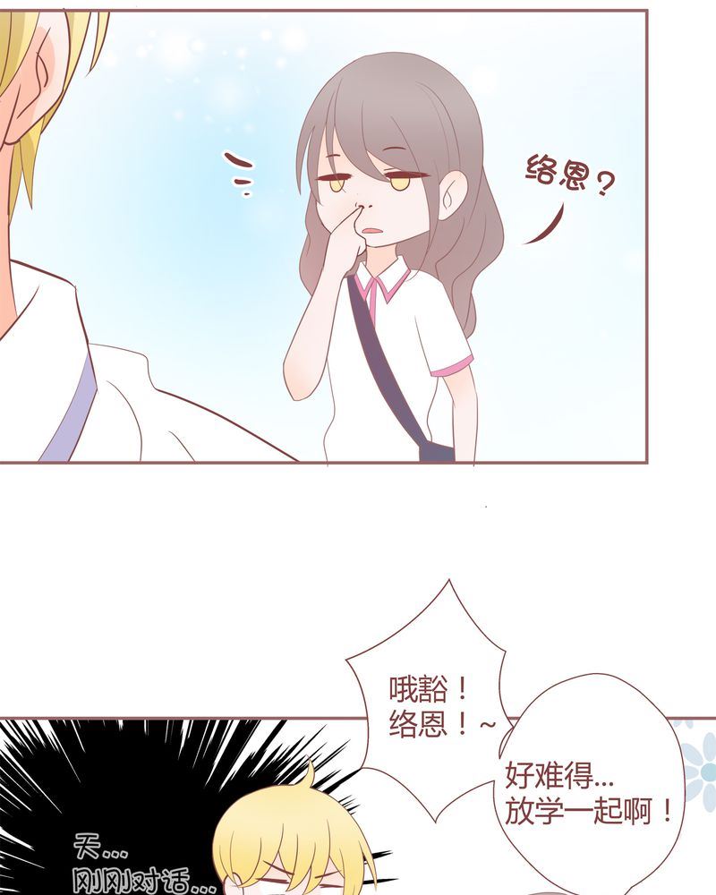 这里有点不正常 第18集-第18话