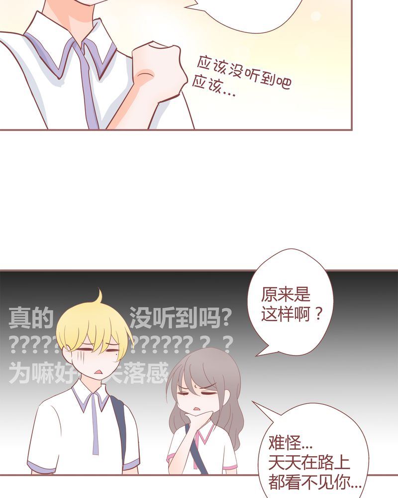 这里有点不正常 第18集-第18话