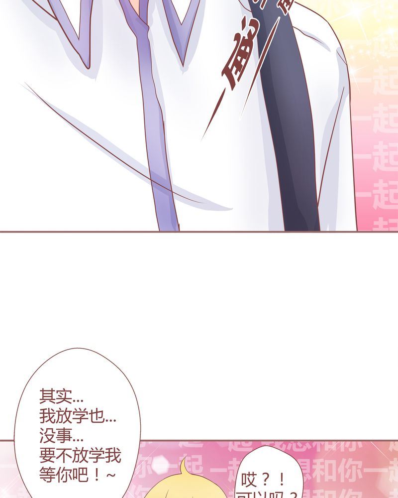 这里有点不正常 第18集-第18话