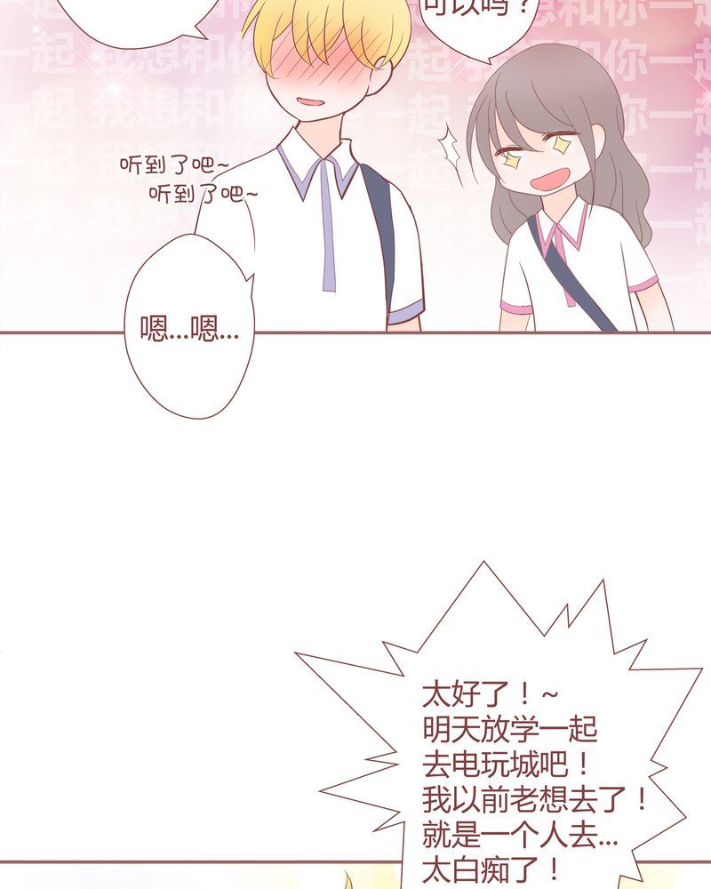 这里有点不正常 第18集-第18话