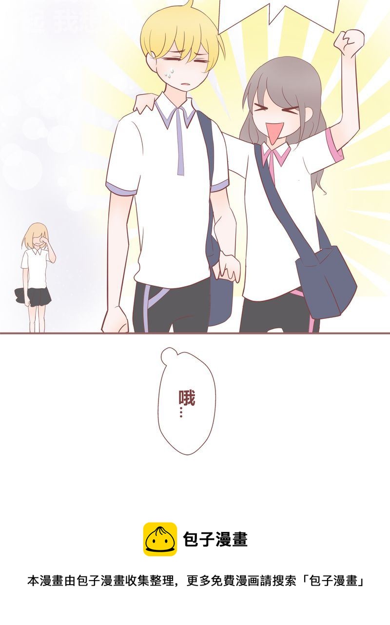 这里有点不正常 第18集-第18话