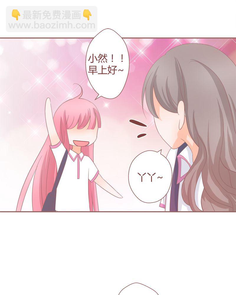 这里有点不正常 第18集-第18话