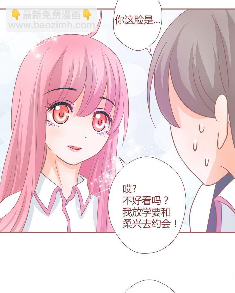 这里有点不正常 第18集-第18话