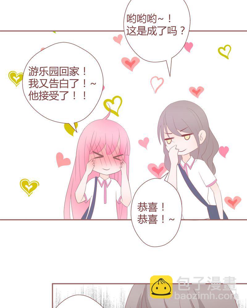 这里有点不正常 第18集-第18话