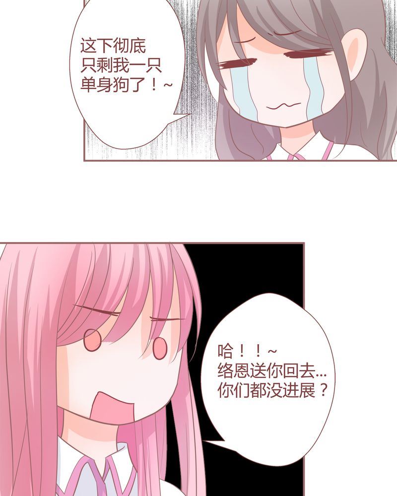 这里有点不正常 第18集-第18话