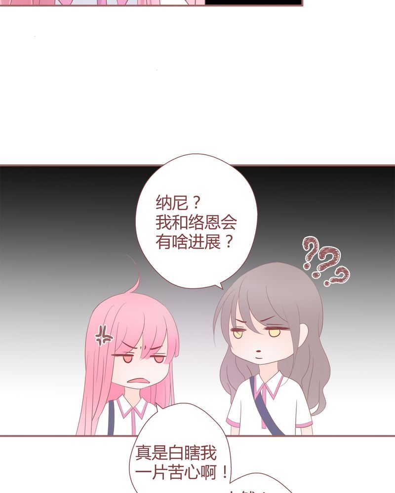 这里有点不正常 第18集-第18话