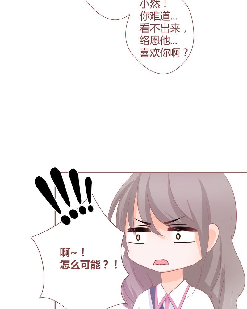 这里有点不正常 第18集-第18话