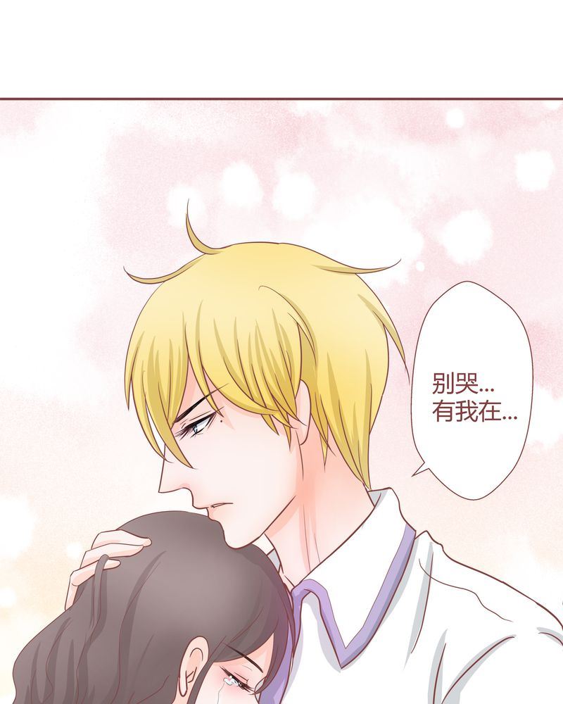 这里有点不正常 第20集-第20话