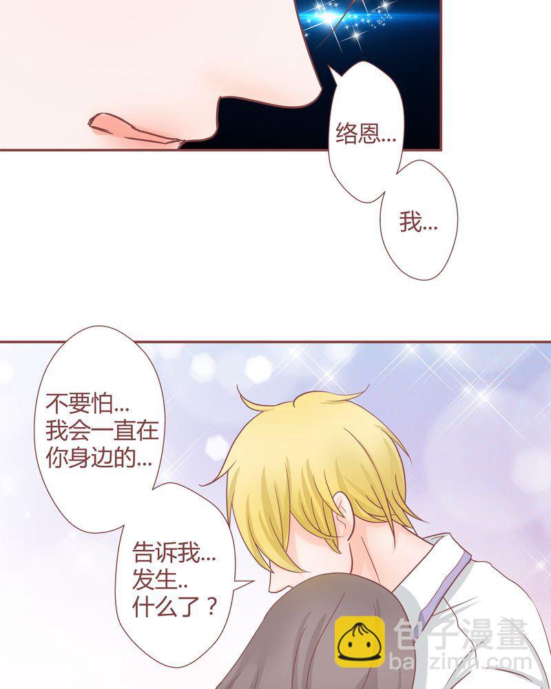 这里有点不正常 第20集-第20话