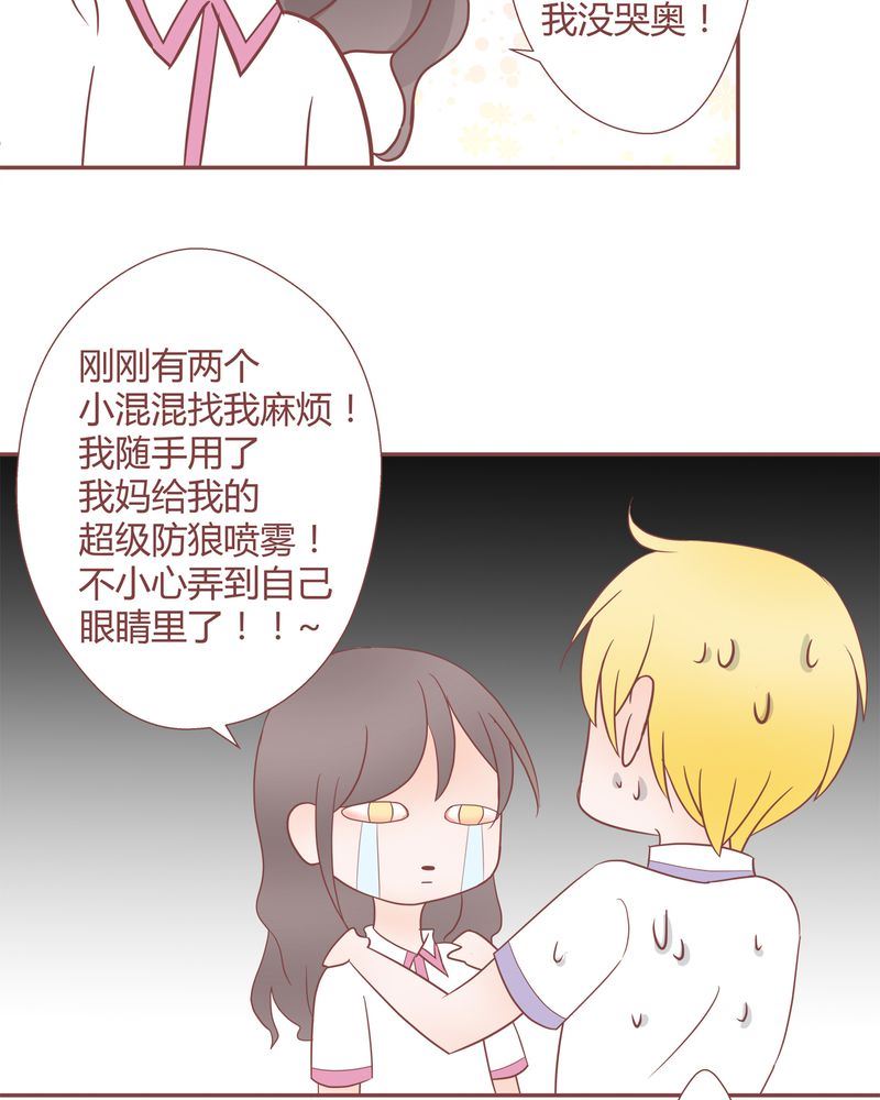 这里有点不正常 第20集-第20话